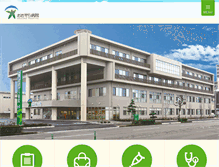 Tablet Screenshot of dojinkai.jp